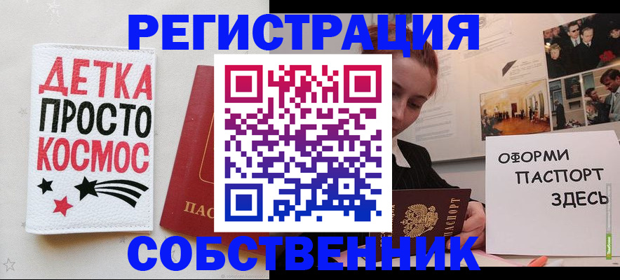 регистрация для школы в Каменск-Шахтинском